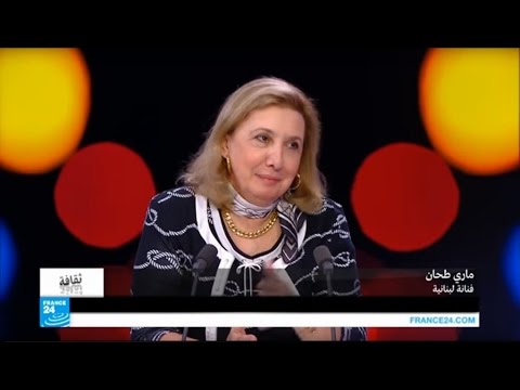 ماري طحان تؤكد أنها ودت أن تصل أعمالها الماضي بالحاضر