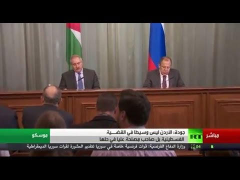 مؤتمر صحافي لوزيري خارجية روسيا والأردن