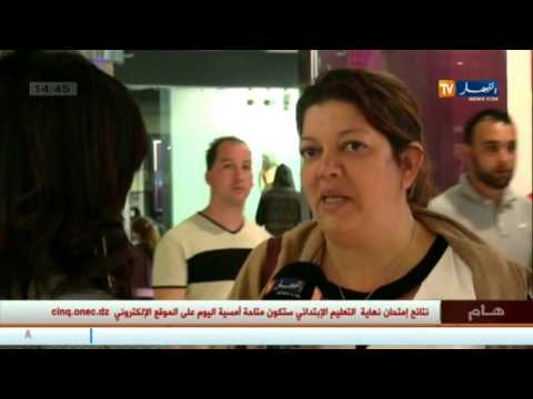 فيديو طريقة عمل دجاج بالفطر