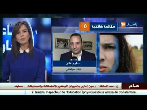 فيديو سليم عقار يؤكد النهار تي في أول قناة مغربية تصنع كاميرا خفية لوزراء وسياسيين