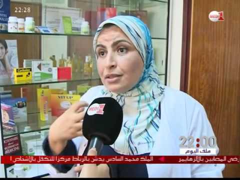 بالفيديو تركيا تتطلع لجذب سائحين عرب لزيارتها