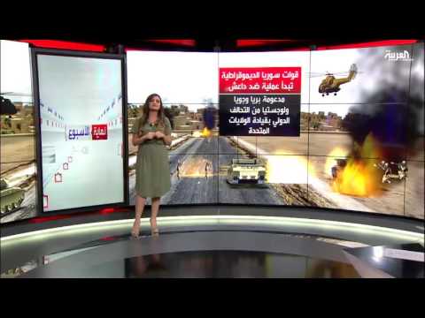 شاهد عمليات ضد داعش على جبهات عدة
