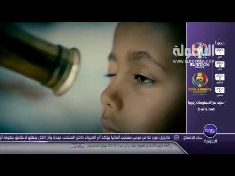 شاهد اشتباكات بين مشجعين إنكليز وقوات الأمن الفرنسي