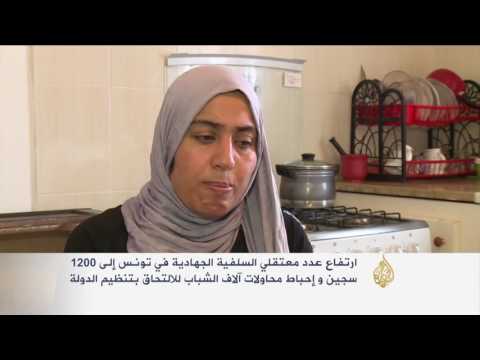 بالفيديو طالع أسباب ذاتية تدفع شباب تونس للانخراط في داعش
