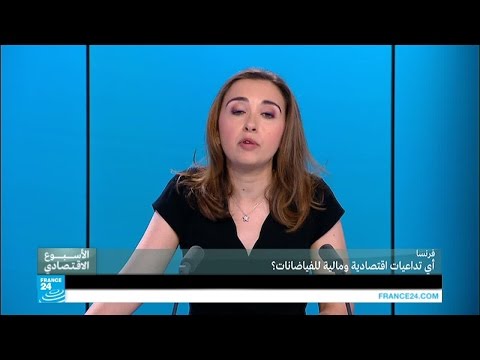 بالفيديو أي تداعيات اقتصادية ومالية للفيضانات في فرنسا