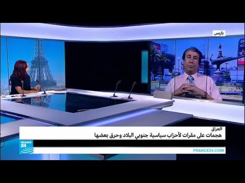 بالفيديو هجمات على مقرات لأحزاب سياسية جنوبي العراق وحرق بعضها