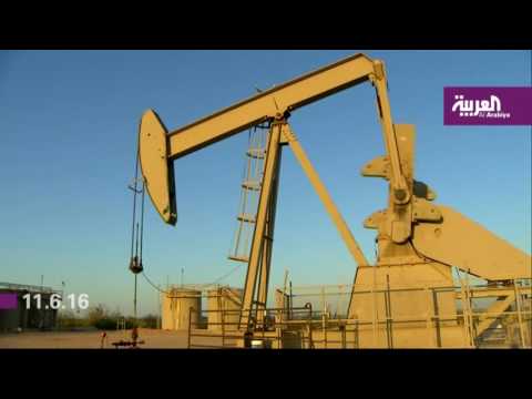 تراجع أسعار النفط بـ 3 يوم الجمعة