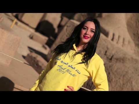 التونسيَّة ياسمين الداكومي في مسابقة ملكة جمال العرب