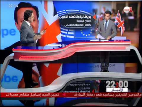 تحذيرات من التداعيات السلبية لخروج بريطانيا من الاتحاد الأوروبي
