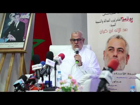 شاهد بنكيران يؤكد أن قتل عمر بنجلون لا يشرفه ولا يرضيه