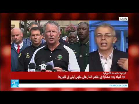 فيديو حاكم ولاية فلوريدا يؤكد أن إطلاق النار داخل الملهى الليلي عملية إرهابية