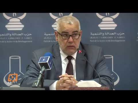 شاهد بن كيران يؤكد انتصار حزبه في الانتخابات