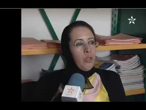 فيديو تقرير عن المدرسة الجمعاتية أولاد الطيب فاس