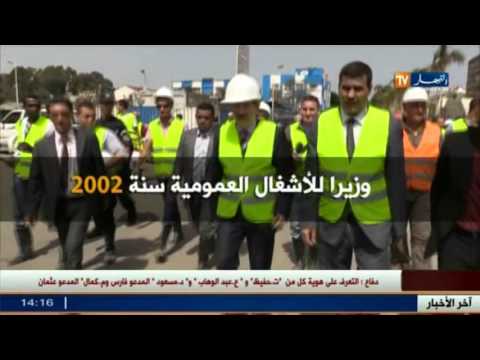 شاهد غول خارج حكومة سلال 5 بعد 16 سنة