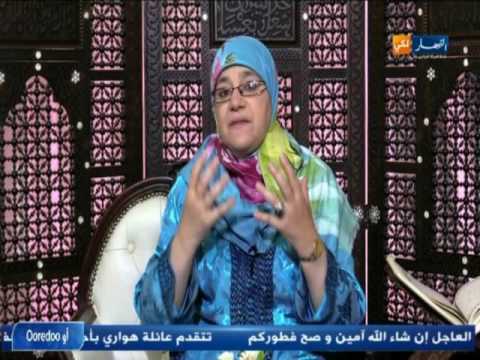 شاهد دينك ودنياك مع الدكتورة سامية جباري