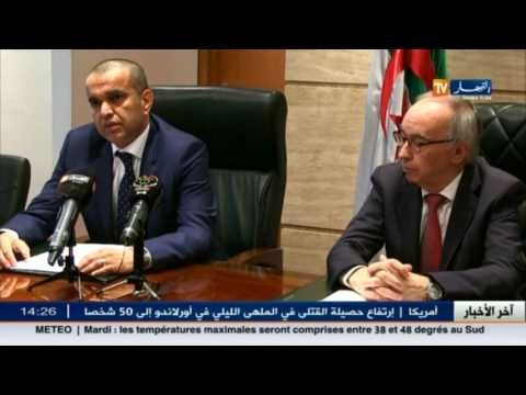 فيديو الأخبار الاقتصادية الجزائرية