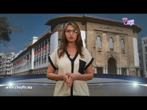 شاهد النشرة الاقتصادية المغربية في 13 حزيران يونيو الجاري