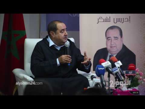 بالفيديو شاهد لشكر وحرية الاعتقاد