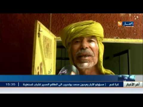 أخبار الجزائر العميقة 15 يونيوحزيران 2016