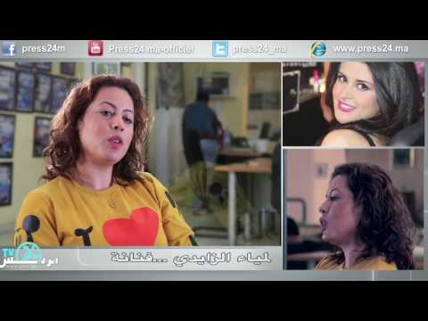 الزايدي توضح حقيقة هجومها على سلمى رشيد