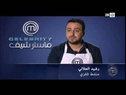 يوميات ماستر شيف سيليبريتي