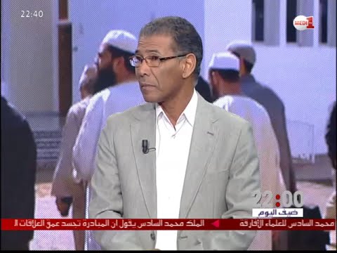 قيمة الروابط الدينية والثقافية التي تجمع المغرب ببلدان أفريقيا