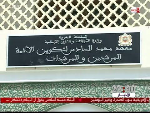 البعد الديني والروحي في العلاقات الأفريقية