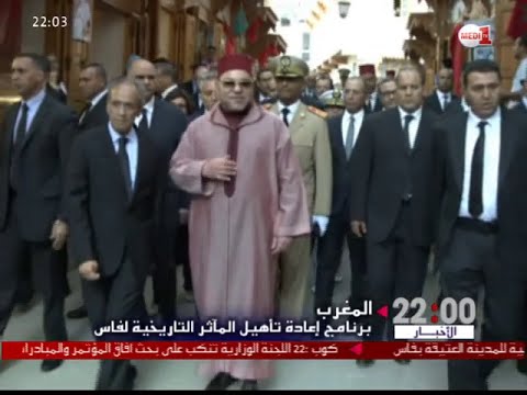 شاهد محمد السادس يزور عددًا من المواقع التاريخية التي خضعت للترميم