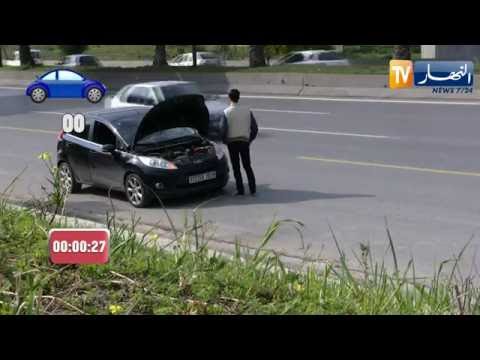 هل صحيح الجزائريون يتفاعلون كثيرا مع النساء