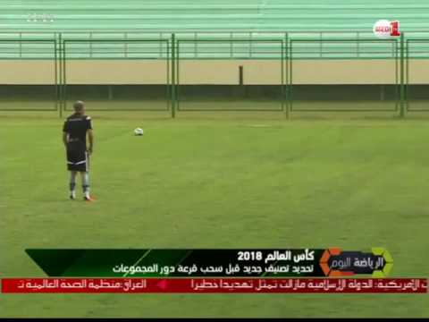 حظوظ المنتخب المغربي قد ترتفع للتأهل إلى مونديال روسيا 2018