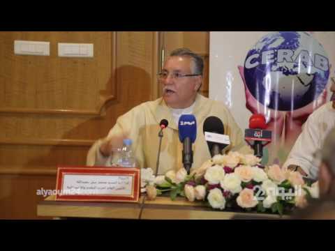 بنعبد الله يؤكد حاجة المغرب لإقلاع اقتصادي