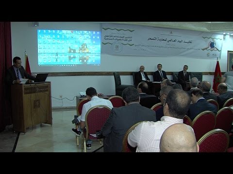 عرض تجربة المغرب في مجال التدبير المستدام للأراضي