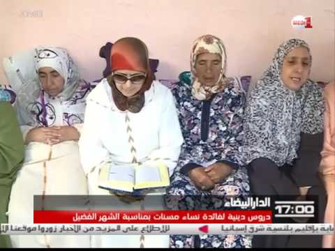 شاهد مسنات يستفدن من دروس دينية