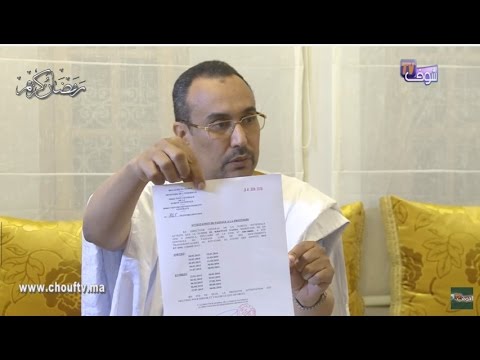 شاهد وثيقة ثتبت عدم إقامة ينجا الخطاط في موريتانيا