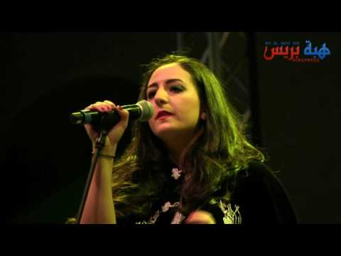 بالفيديو نبيلة معان تؤكّد أنها سعيدة بلقاء جمهور أزمور