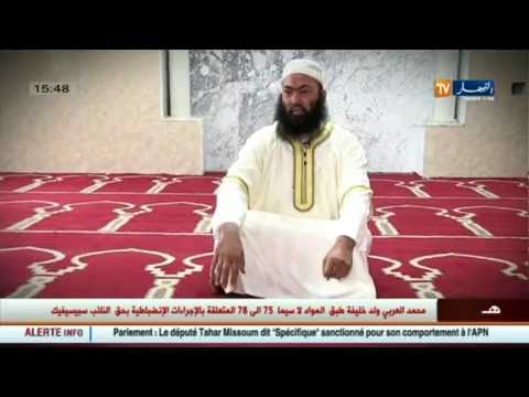 إمام وخطيب مسجد علي بن أبي طالب يعطي نصائح دينية