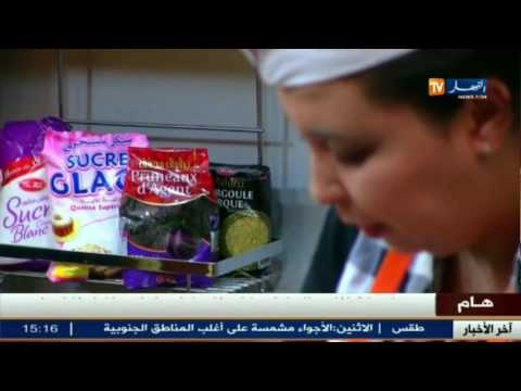 الحلقة الرابعة عشرة من ملح وسكر