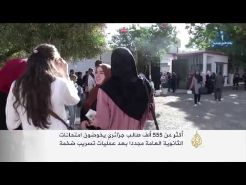 شاهد السلطات الجزائرية تحجب فيسبوك وتويتر