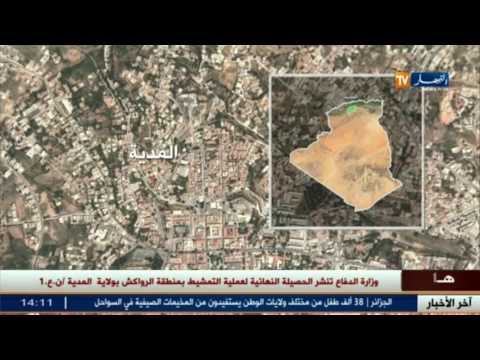 شاهد القضاء على 18 متطرفًا وإلقاء القبض على 4 آخرين