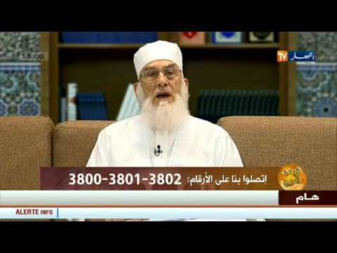 شاهد فيض الروح فضيلة الشيخ محمد مكركب