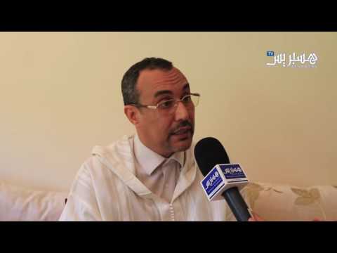 بالفيديو شاهد الخطاط يرد على قرار عزله من رئاسة جهة الداخلة
