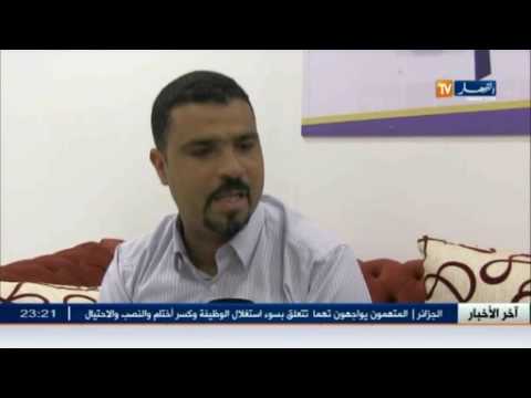 التحكم في المنظومة التكنولوجية بالجزائر