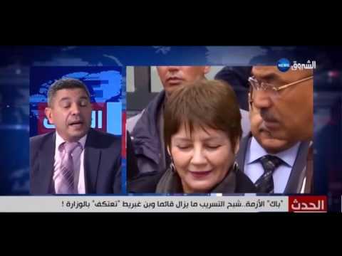 بن غبريط نعتكف في الوزارة