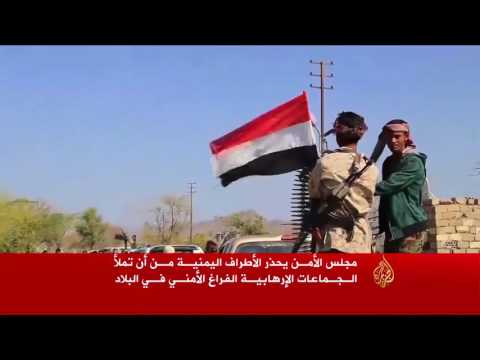 المبعوث الدولي إلى اليمن يعلن خارطة طريق لإنهاء النزاع