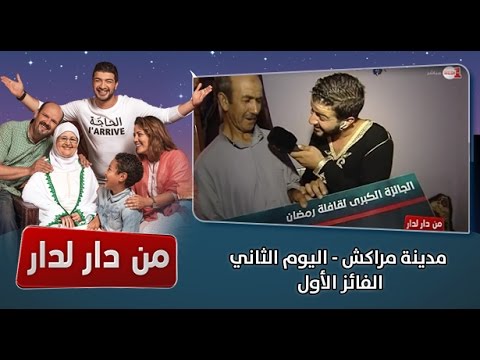 بالفيديو قافلة من دار لدار تصل إلى اليوم الثاني