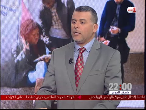 بالفيديو أهمية الرهان على التعاون الجامعي مع الدول الإفريقية