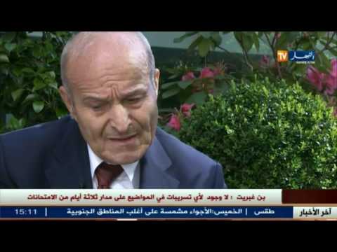 بالفيديو هيئة دفاع الخبر تعلن انسحابها من قضية  الخبر وناس برود 