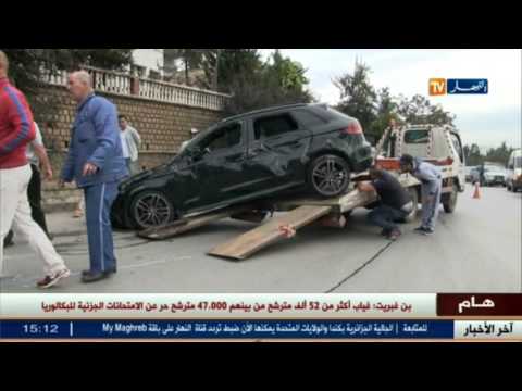 بالفيديو  وفاة 11 شخصا وإصابة 33 آخرين بجروح في حوادث مرور