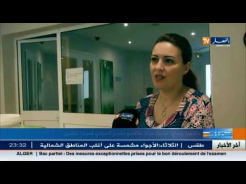 بالفيديو الفنادق التونسية تشجّع منتوجاتها المحلية بعدة طرق