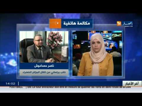 بالفيديو إنسحاب 5 نواب من اللجنة القانونية للبرلمان في المغرب